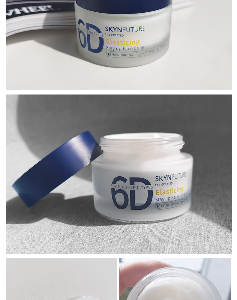 肌肤未来（SKYNFUTURE）熬夜光感弹润乳液面霜50g补水保湿清爽不油腻修护面部护肤女