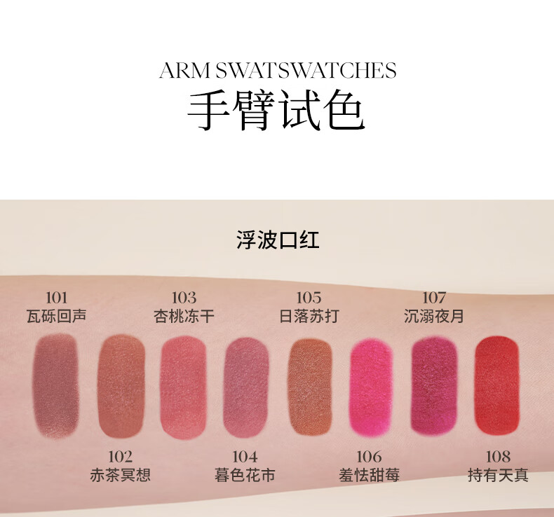 Joocyee 酵色水波浮波太妃糖复古口红奶油哑光 生日礼物女生 【水波|乌龙杏茶】#110 甜夜密语