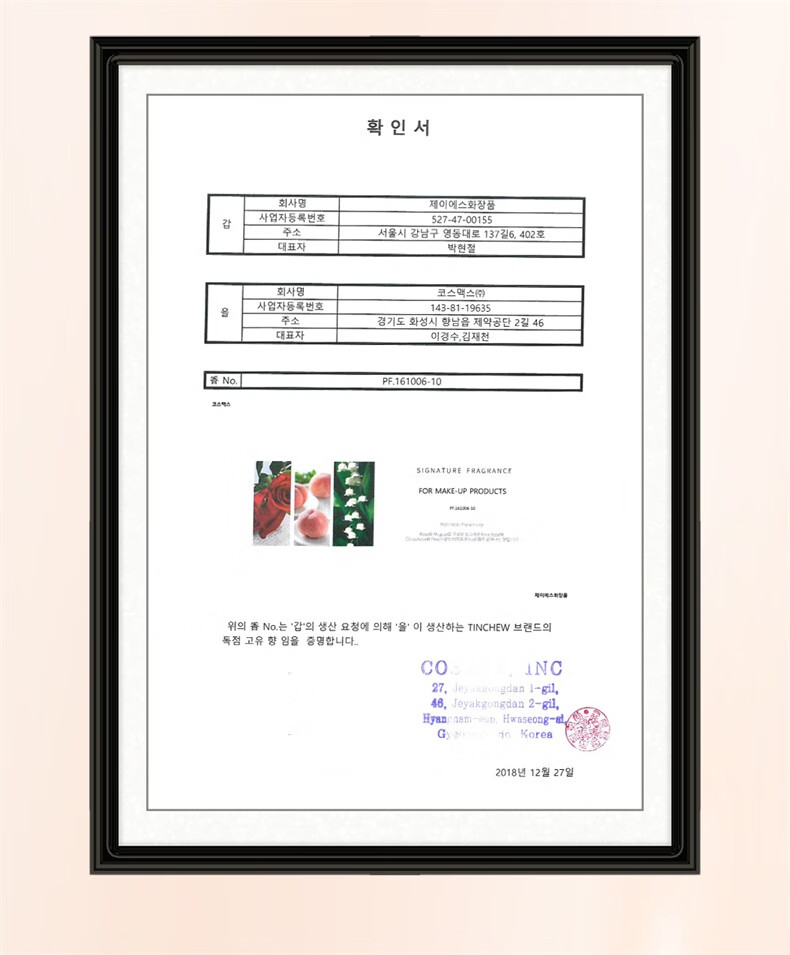 花联（TINCHEW）DD霜鎏金无瑕蒂蒂霜进口粉底液小样试用装防水防汗体验装10#5ml