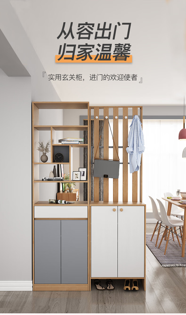 A家 间厅柜 客厅玄关柜门厅柜装饰隔段北欧屏风现代储物柜GX213\/GX216 组合