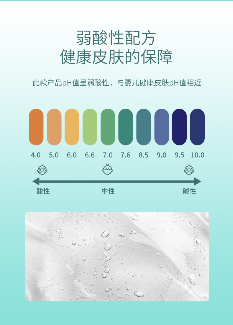 协和宝宝芦荟凝胶婴儿宝宝可用库拉索芦荟补水保湿晒后舒缓温和植物成分
