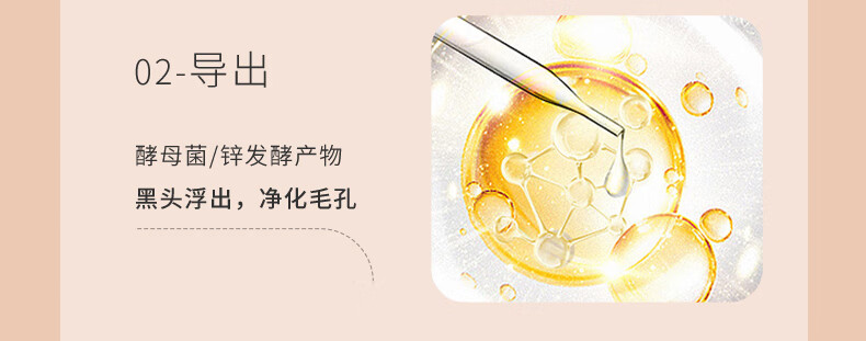 李医生去黑头导出精华液30ml（去黑头清洁液 精华水 清洁毛孔）
