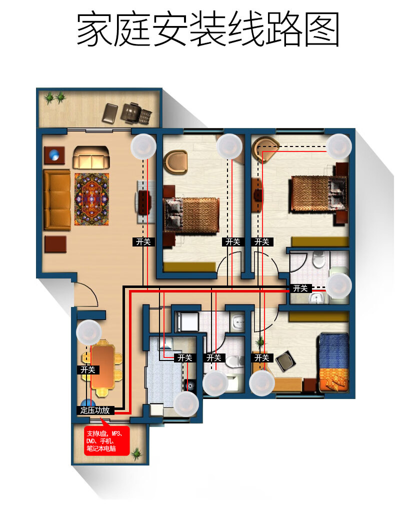 Потолочный динамик WESTDING 608 для домашнего кинотеатра, фоновой музыки, 6 дюймов, 15 Вт