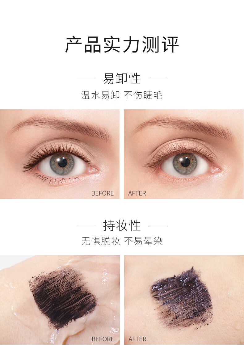 卡姿兰（Carslan）微雕大眼双头睫毛膏(浓密卷翘纤长不结块防水不晕染)5g+7g