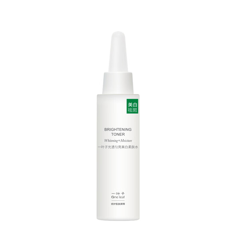 一叶子（One leaf）美白柔肤水30ml-小样体验装
