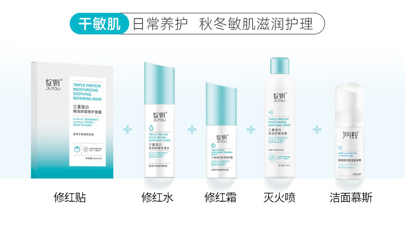 绽妍面膜三重胶原蛋白敏感肌修护修红睡眠补水保湿清洁面膜5片/盒
