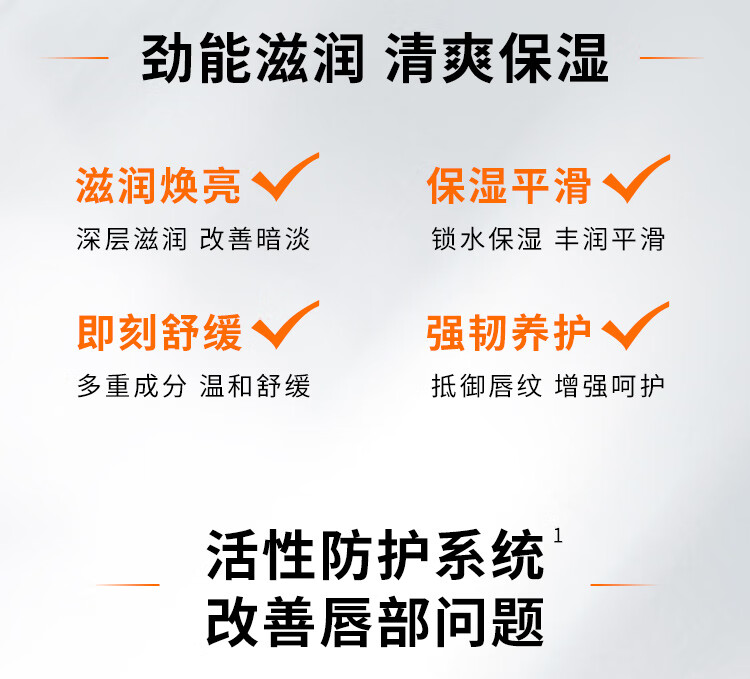 欧莱雅男士劲能极润护唇膏3.5g保湿滋润男士护肤品生日礼物送男友