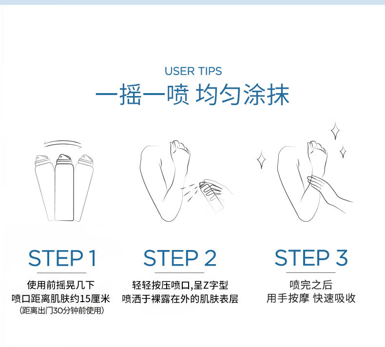 怡思丁（ISDIN）防晒喷雾防水防汗持久 紫外线50+全身可用面部隔离女旅行便携