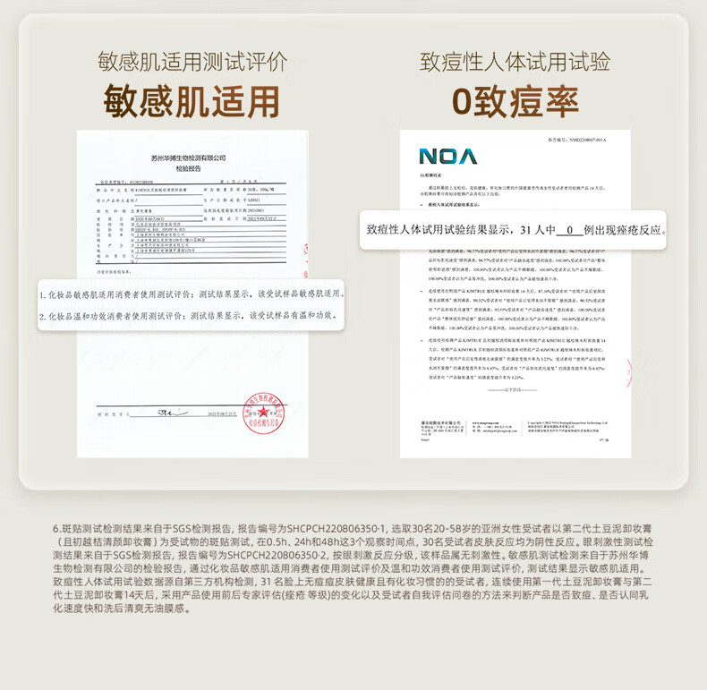 KIMTRUE且初土豆泥2.0第二代越桔清颜卸妆膏瞬时乳化便携旅行卸妆体验装 土豆泥卸妆膏50g