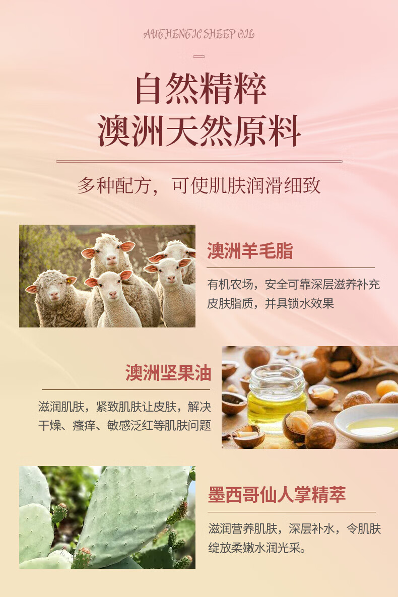 诺珊娜澳洲进口绵羊油保湿面霜乳液100g维E润肤多效身体乳 补水滋润透亮