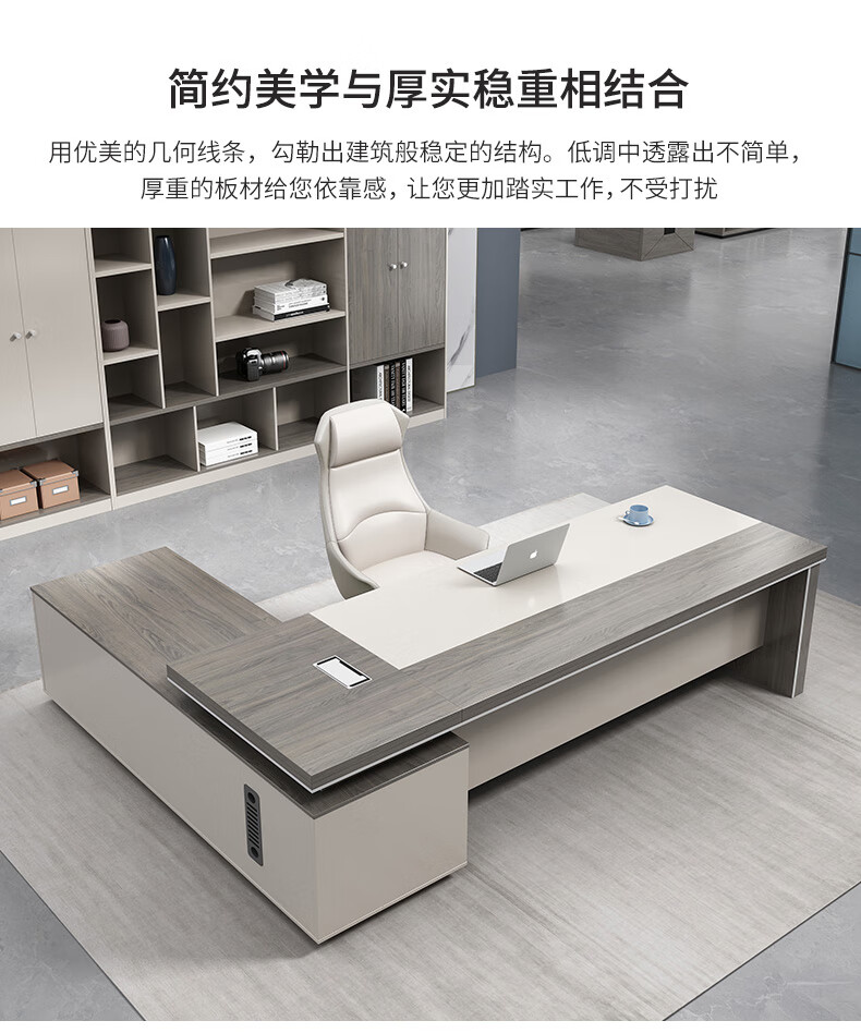 洛来宝老板桌办公桌椅组合书柜新中式简约现代单人大班台板式总裁桌经理桌主管桌 2.0米+侧柜+老板椅