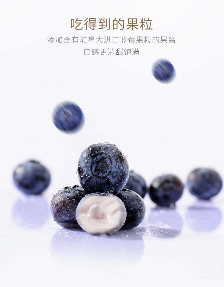 优诺 优丝 蓝莓果粒 135g*3 酸奶酸牛奶风味发酵乳 *14件