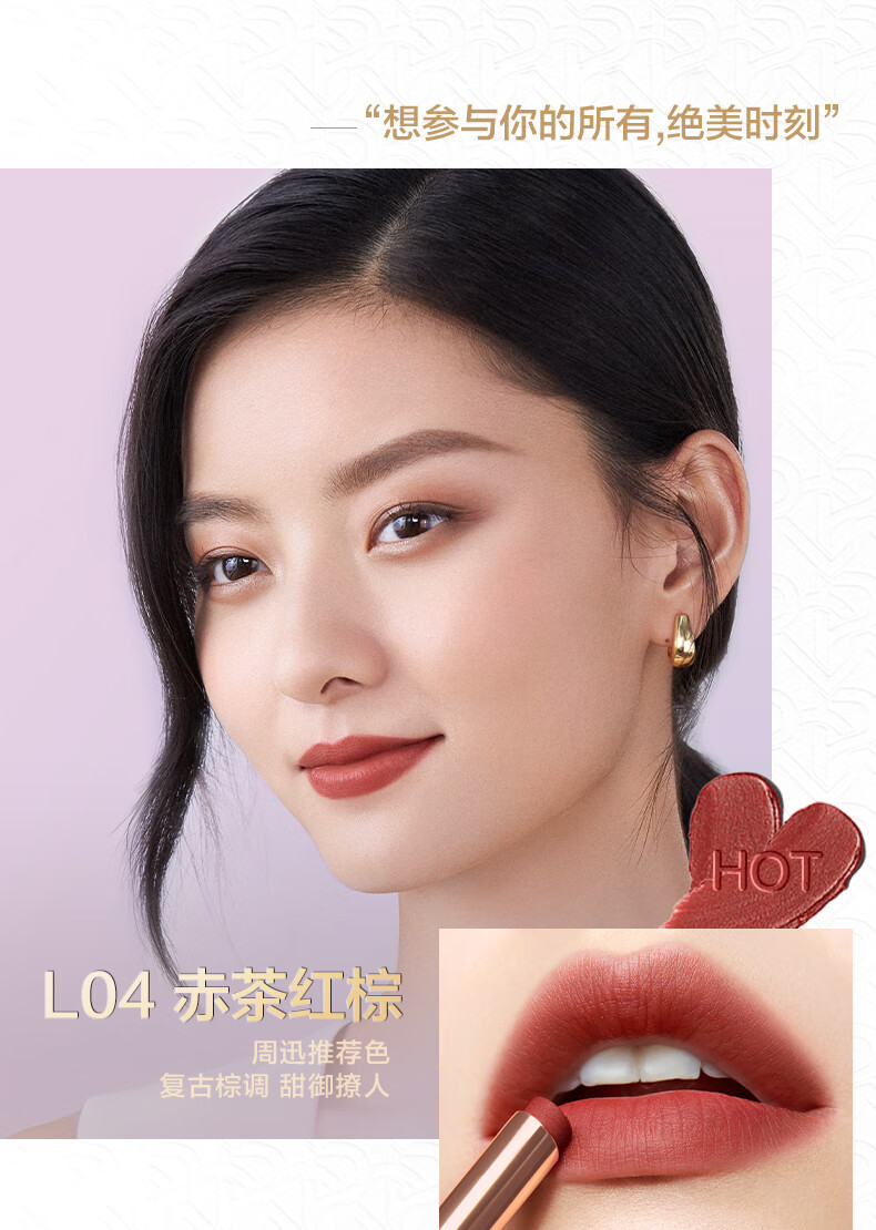 完美日记小细跟皮箱礼盒03小细跟口红显白*6唇膏520生日礼物送女友