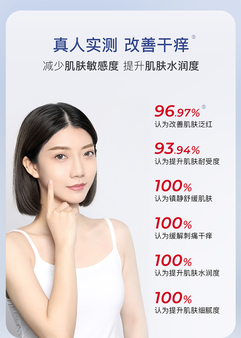 优理氏酵母修护精华水呵护敏感肌修护维稳强韧肌肤屏障爽肤水110ml