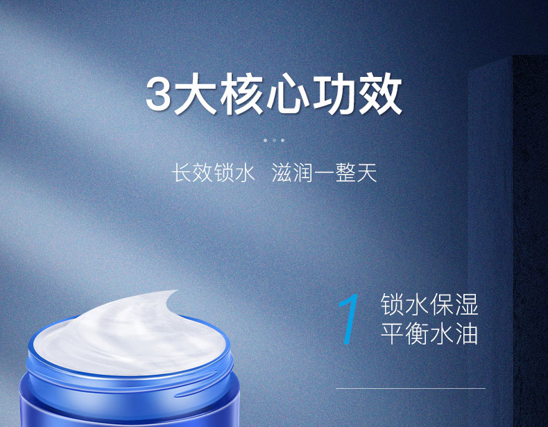 布兰朵 男士面霜秋冬季保湿霜套装护肤补水爽肤乳液50g+海盐洗面奶200ml
