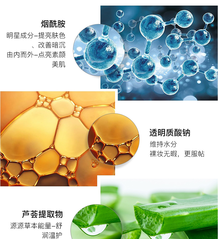 梵贞薄粉底液30ml 自然遮瑕裸妆 保湿提亮 均匀肤色不脱妆妆前乳