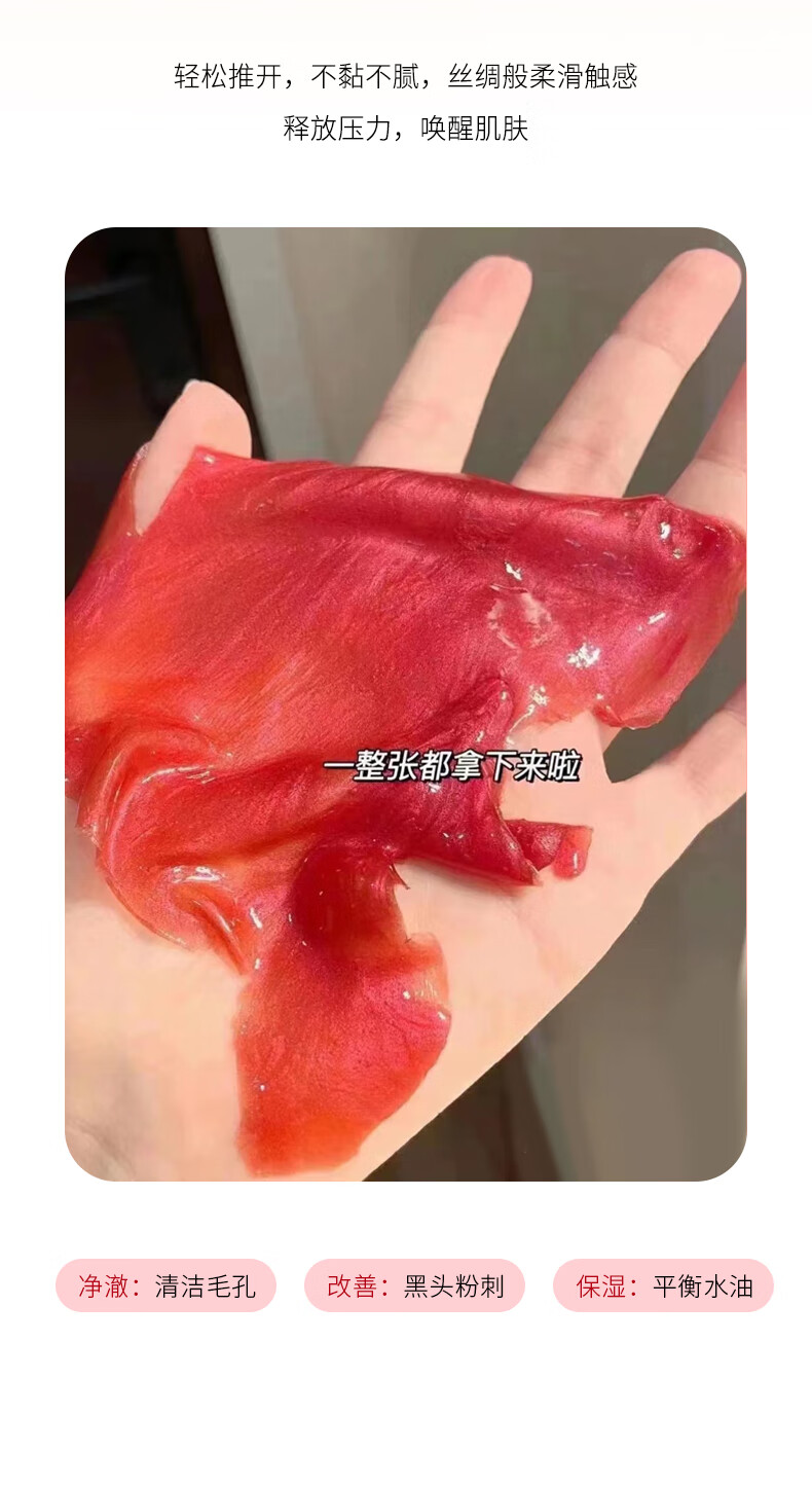 UCUC 【到手7袋装】玫瑰软膜面膜泥膜 补水保湿提亮肤色免调配软膜粉美容院专用涂抹式撕拉面膜男女700g 
