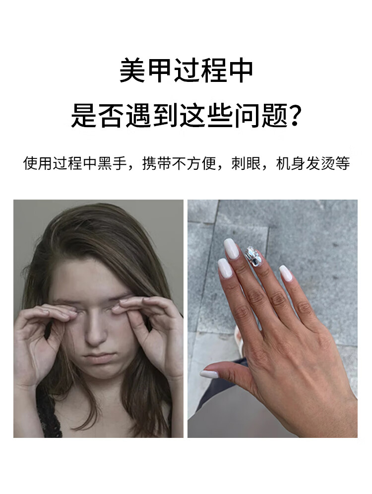 美肤语便携小型美甲灯光疗灯烤灯速干指甲油胶烤灯LED烘干不黑手MF8587