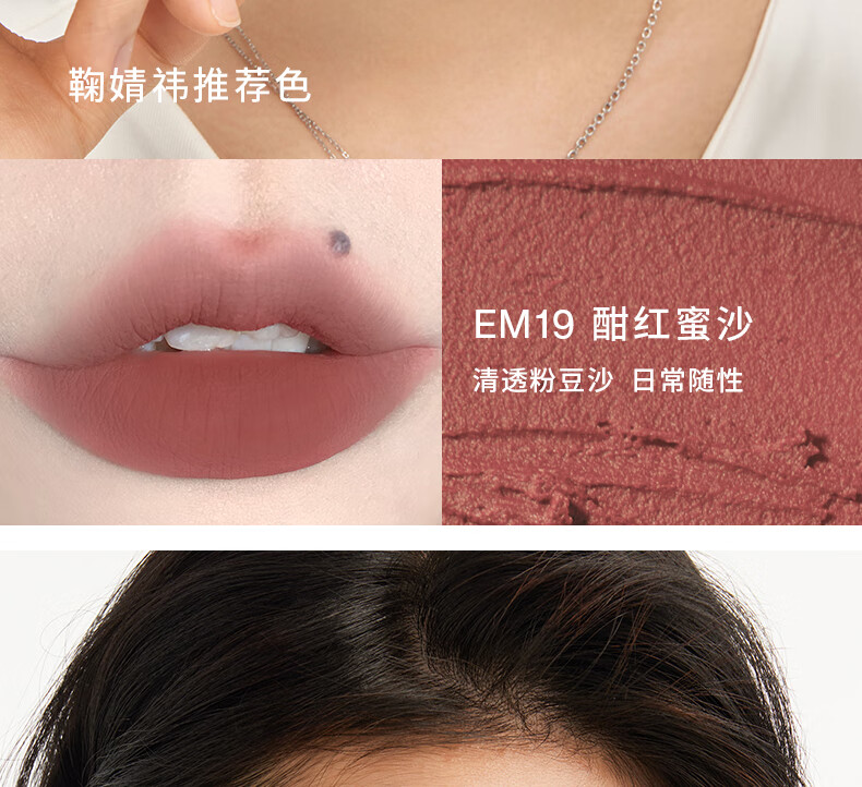 INTO YOU女主角唇泥哑光口红唇釉学生送朋友生日礼物女EM13奶咖红梨 2g
