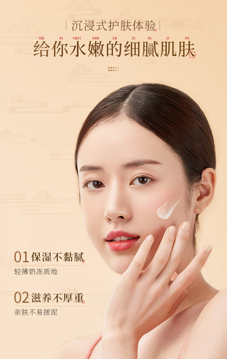 欧华蔻胶原蛋白原料小分子重组填充发光霜提拉紧致初老肌肤男女