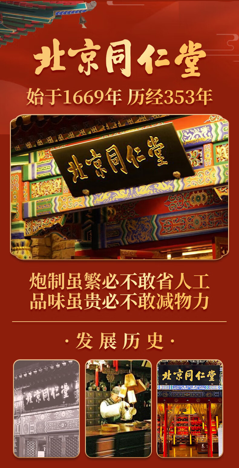 同仁堂美白祛斑霜去斑去黑色素淡斑护肤品去雀斑黄褐斑男女士通用50g