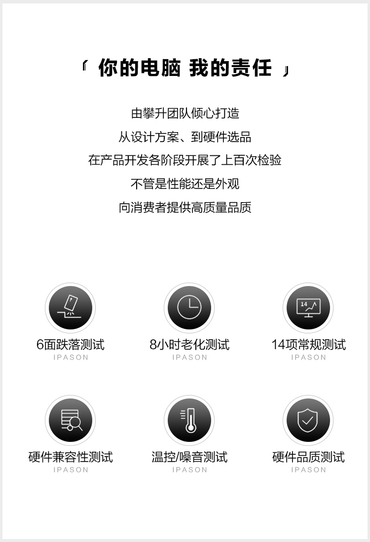 攀升P25怎么样？亲身体验告知你实情！