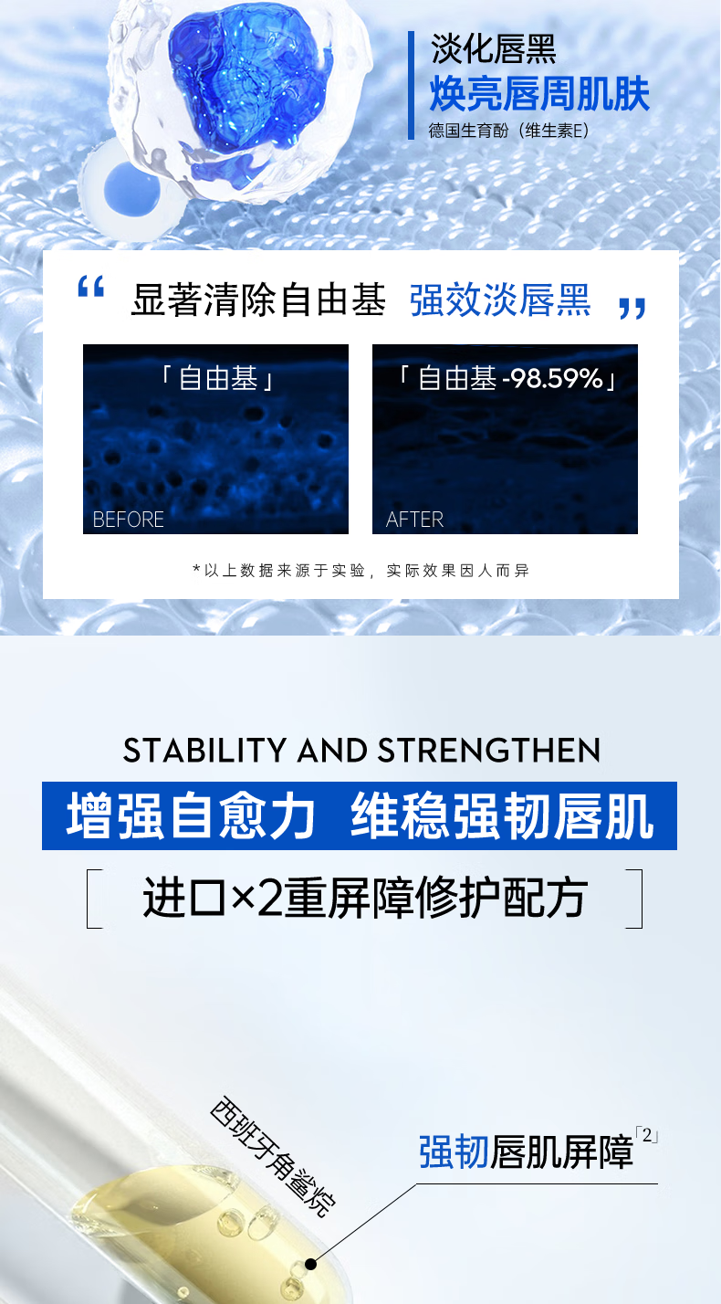 OHBT凡士林臻护水嫩润唇膏3.7g 保湿滋润补水修护防干裂提亮唇色