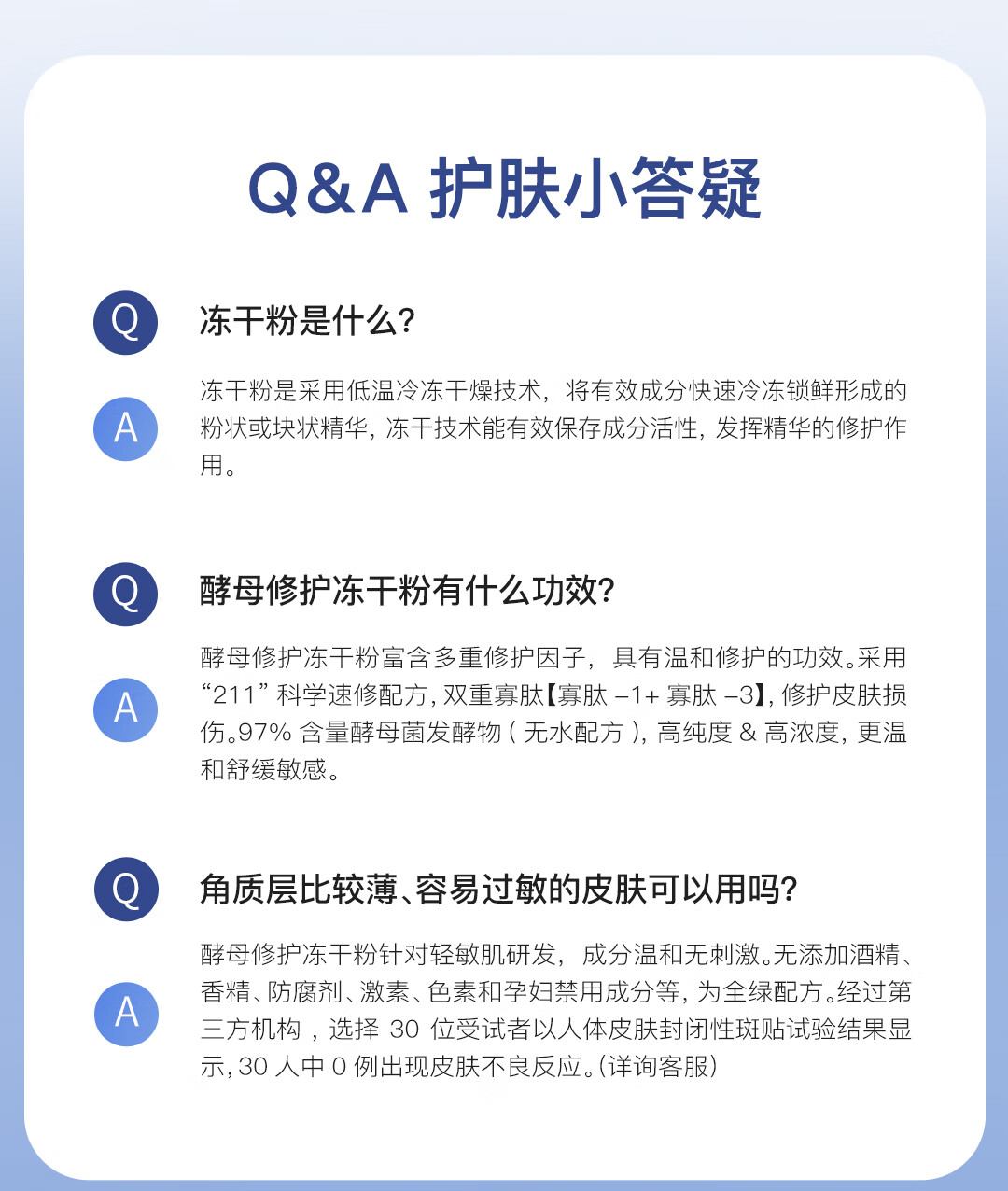 优理氏（UNES）酵母冻干粉多肽修护维稳褪红寡肽复合原液精华液护肤化妆品套装 【维稳褪红】酵母冻干粉20支