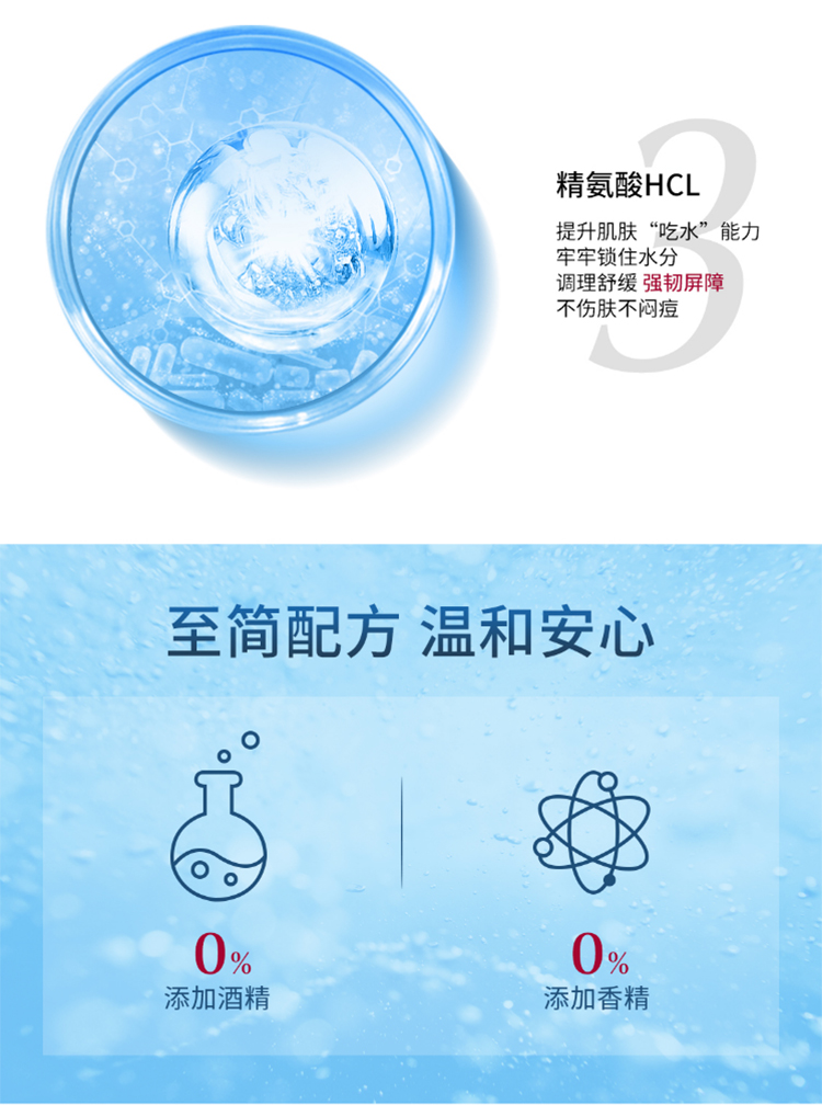 优色林舒安洁肤套装(舒安霜+洁肤液)150ml 呵护敏感肌护肤品双旦礼物