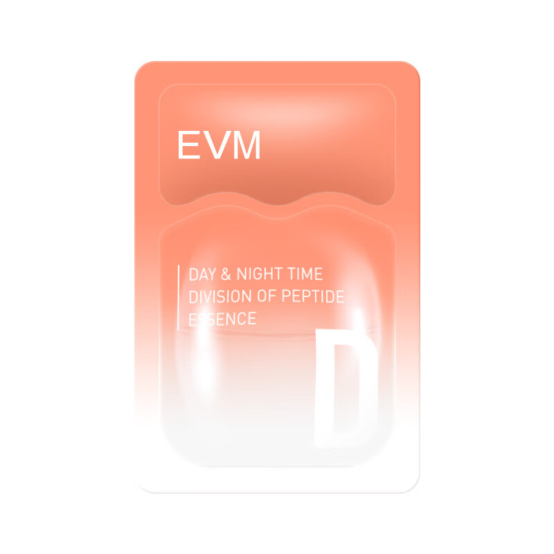 evm 分时肽精华液（滋润型-小样）(1.4ml+0.1ml)*2