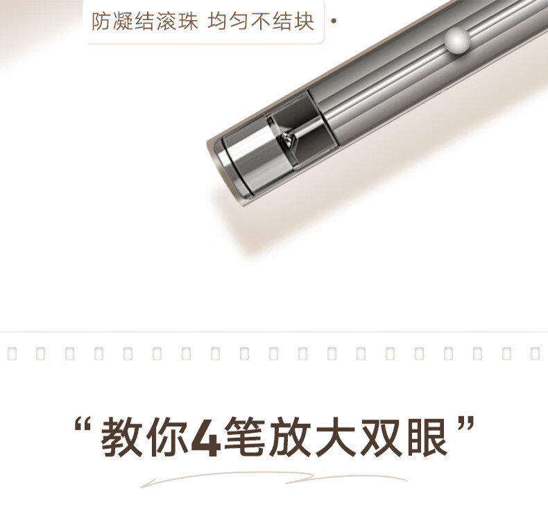 橘朵（Judydoll）迪士尼系列极细眼线液笔 #01黑色 防水防汗不晕染持久礼物女0.4g