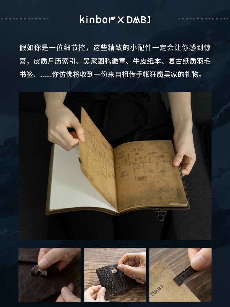 商品详情图