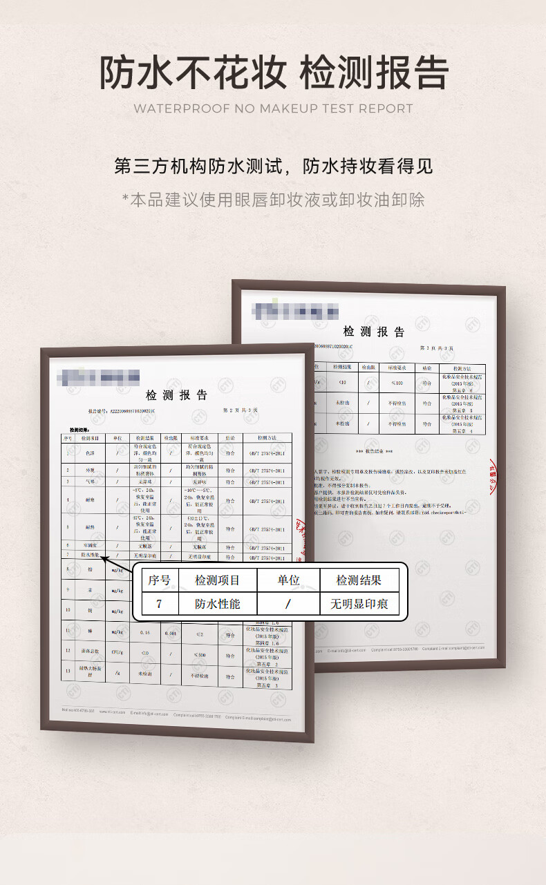 悠宜（unny club）卷翘纤长睫毛膏 持久定型自然裸妆不易晕染不结块防汗新手女学生 经典款 纤细型