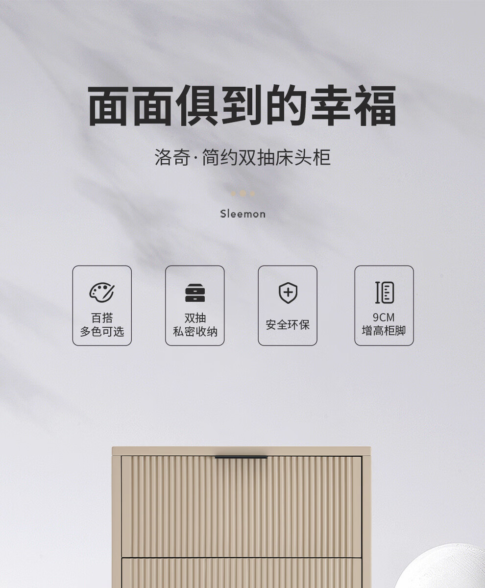 喜临门床头柜 现代简约床头柜 双抽大容量收纳 9cm高金属脚 组装抽屉储物柜床头边柜 洛奇藕粉色