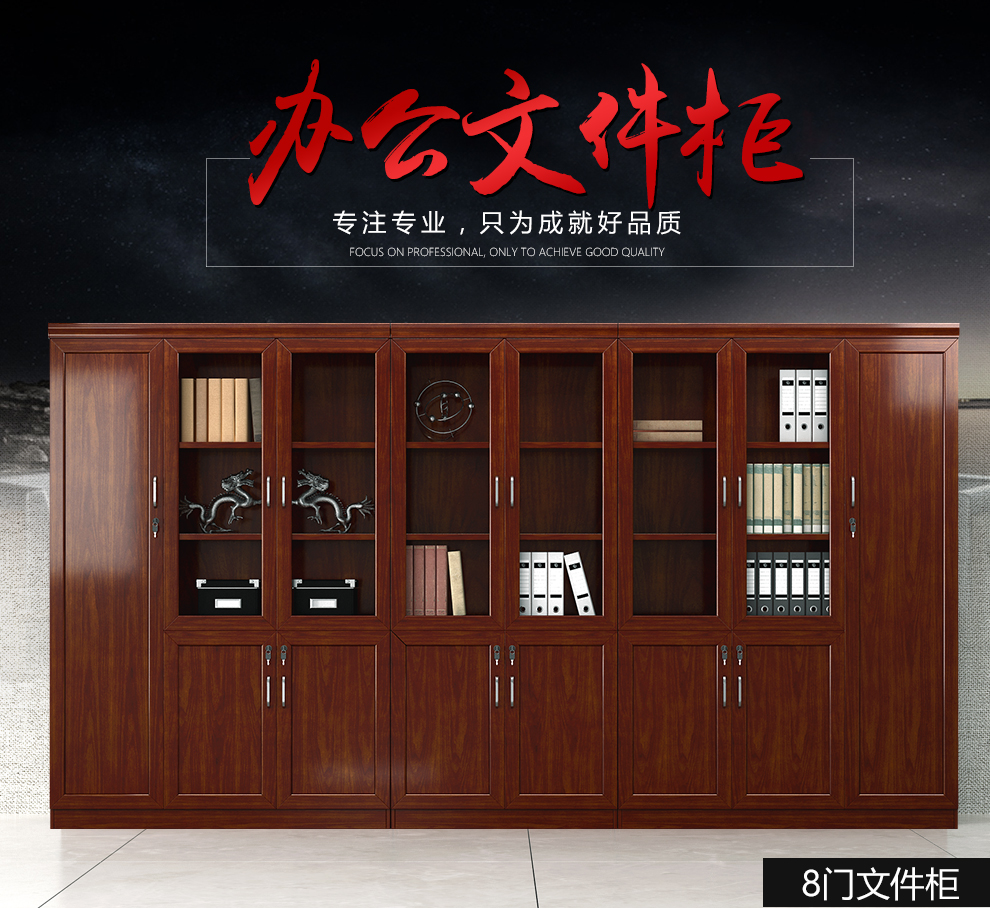安美诚新中式老板桌简约现代办公桌总裁桌单人办公室家具大班台桌椅组合 三门文件柜