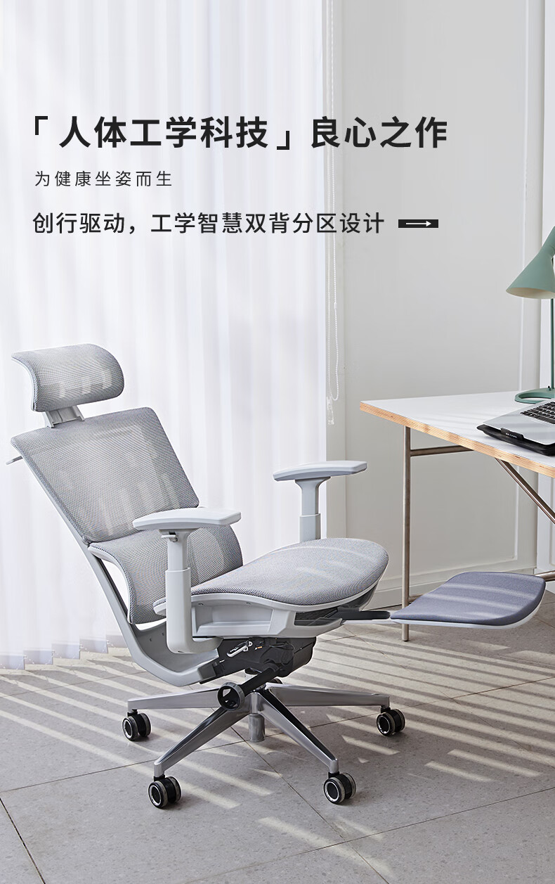 八九间人体工学椅电脑椅工程学办公椅舒适久坐老板椅电竞网椅722W 人体工学椅-黑框黑网