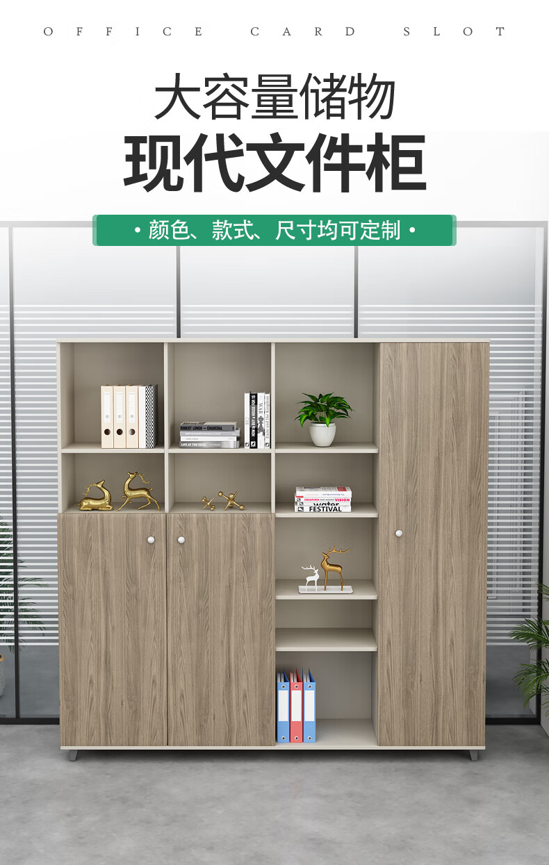 羽弈 文件柜办公室办公书柜家用储藏柜柜子靠墙财务凭证柜木质储物柜 文件柜1.6*0.4*1.8H