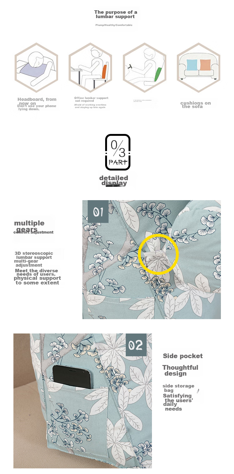小清新靠包60-750_06.jpg