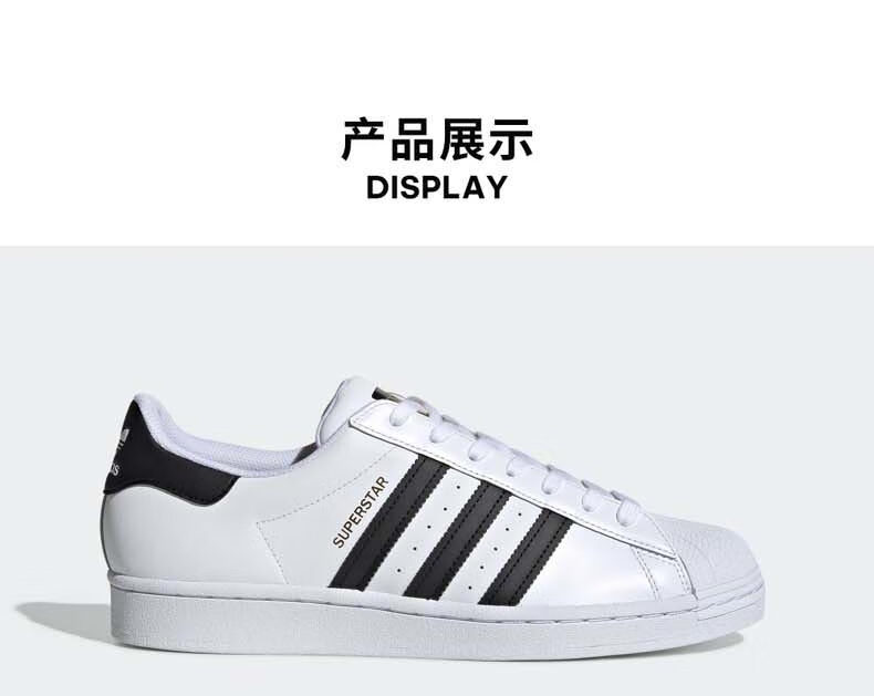 ADIDASAdidas阿迪达斯三叶草金标贝壳头运动休闲鞋 大童 FU7712 38