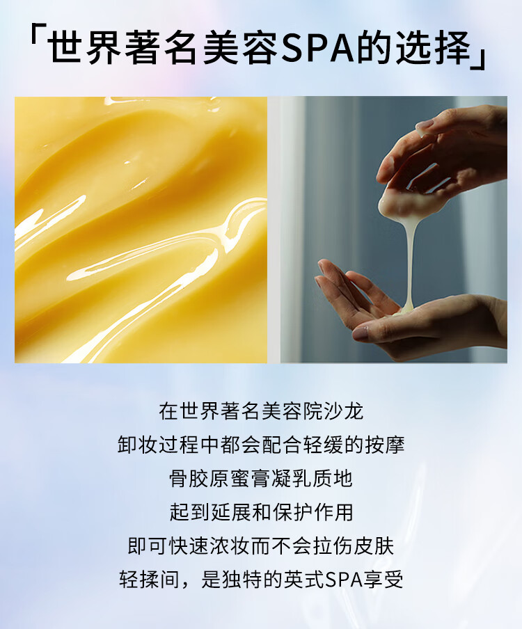 艾丽美（Elemis）海洋胶原精油卸妆膏20g（不闷痘 敏感肌可用 净毛孔 速融妆）