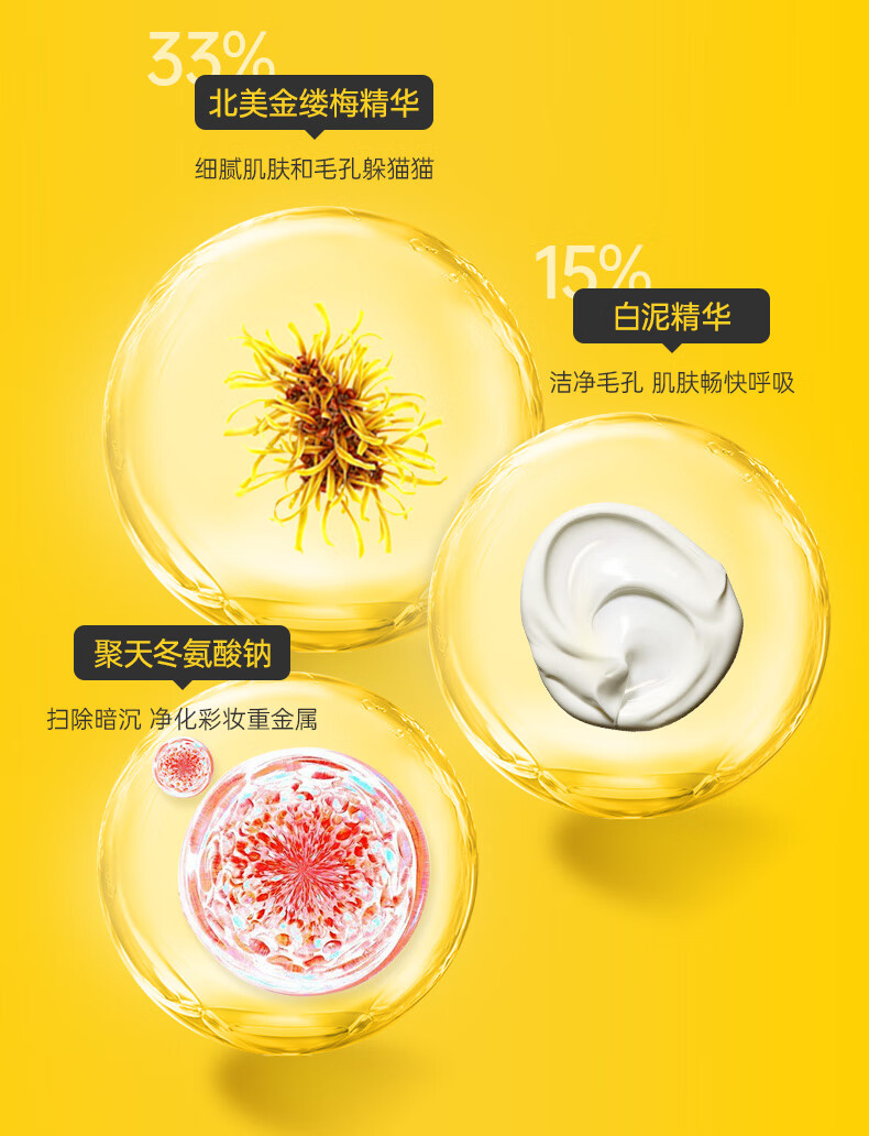 C咖王炸面膜25罐清洁黑头补水保湿熬夜净痘涂抹小罐膜护肤品套装