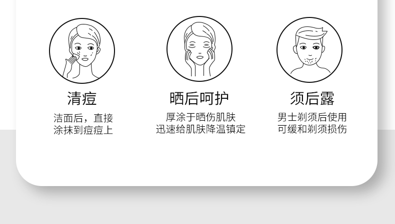 冰王芦荟胶清痘膏淡化痘疤青春痘女男士晒后保湿补水面霜产品30g