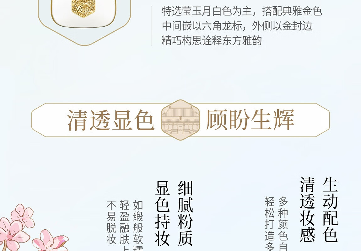 毛戈平（MAOGEPING）故宫御猫嬉戏多用眼彩盘611#送礼