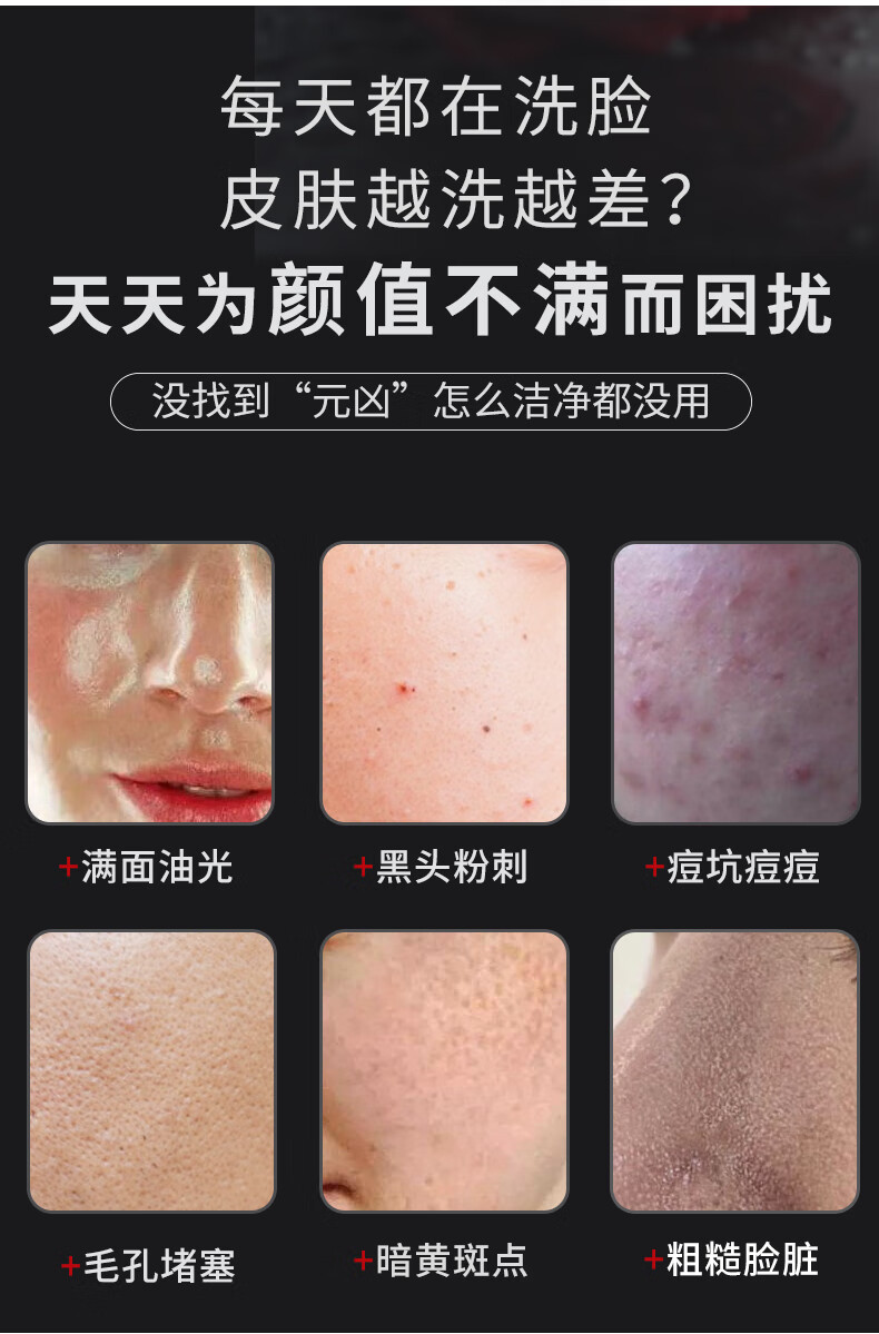 仁和植物净颜洗面奶男女士控油氨基酸深层清洁补水保湿温和痘肌祛角质抗痘去黑头收缩毛孔氨基酸洁面乳160g