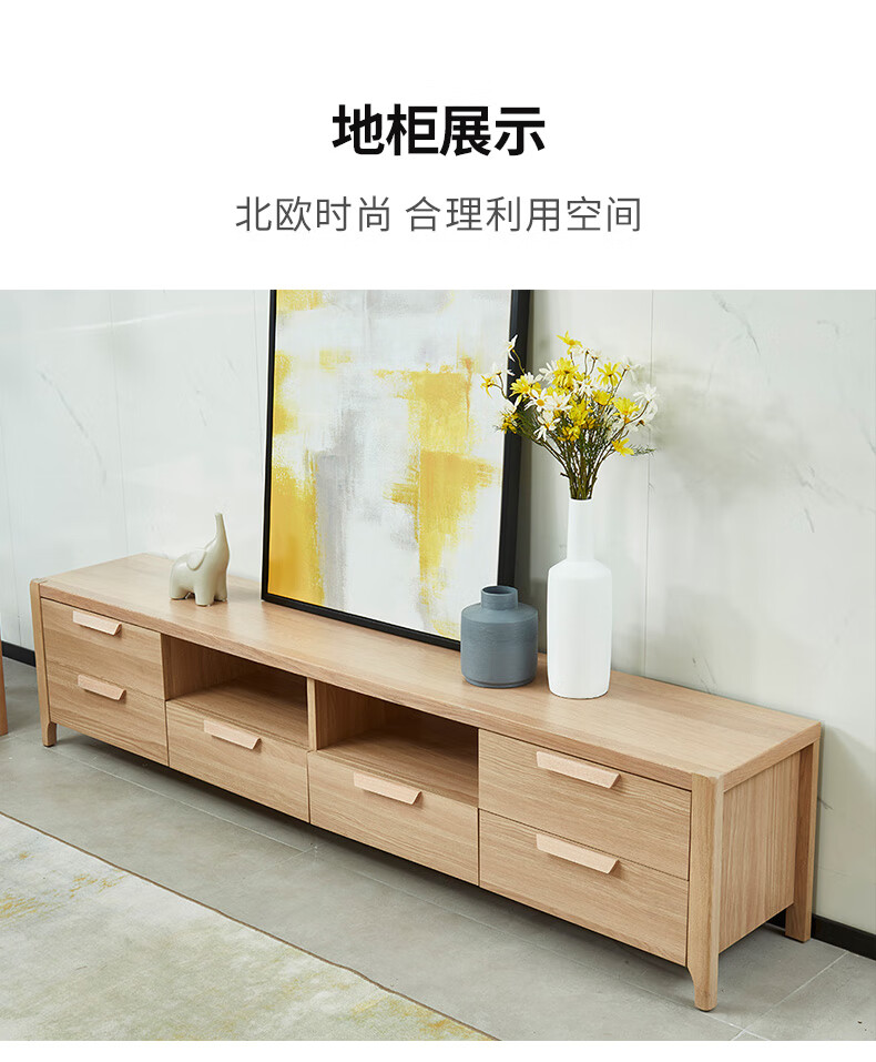 A家 电视柜 北欧2.2米地柜时尚简约客厅家具Y103 电视柜(约2.2米) 组装