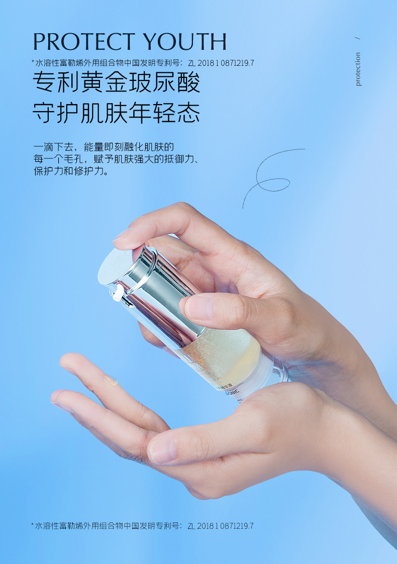 颐莲（RELLET）玻尿酸活颜焕亮精华液14g（补水保湿 强韧肌肤屏障 水润温和）