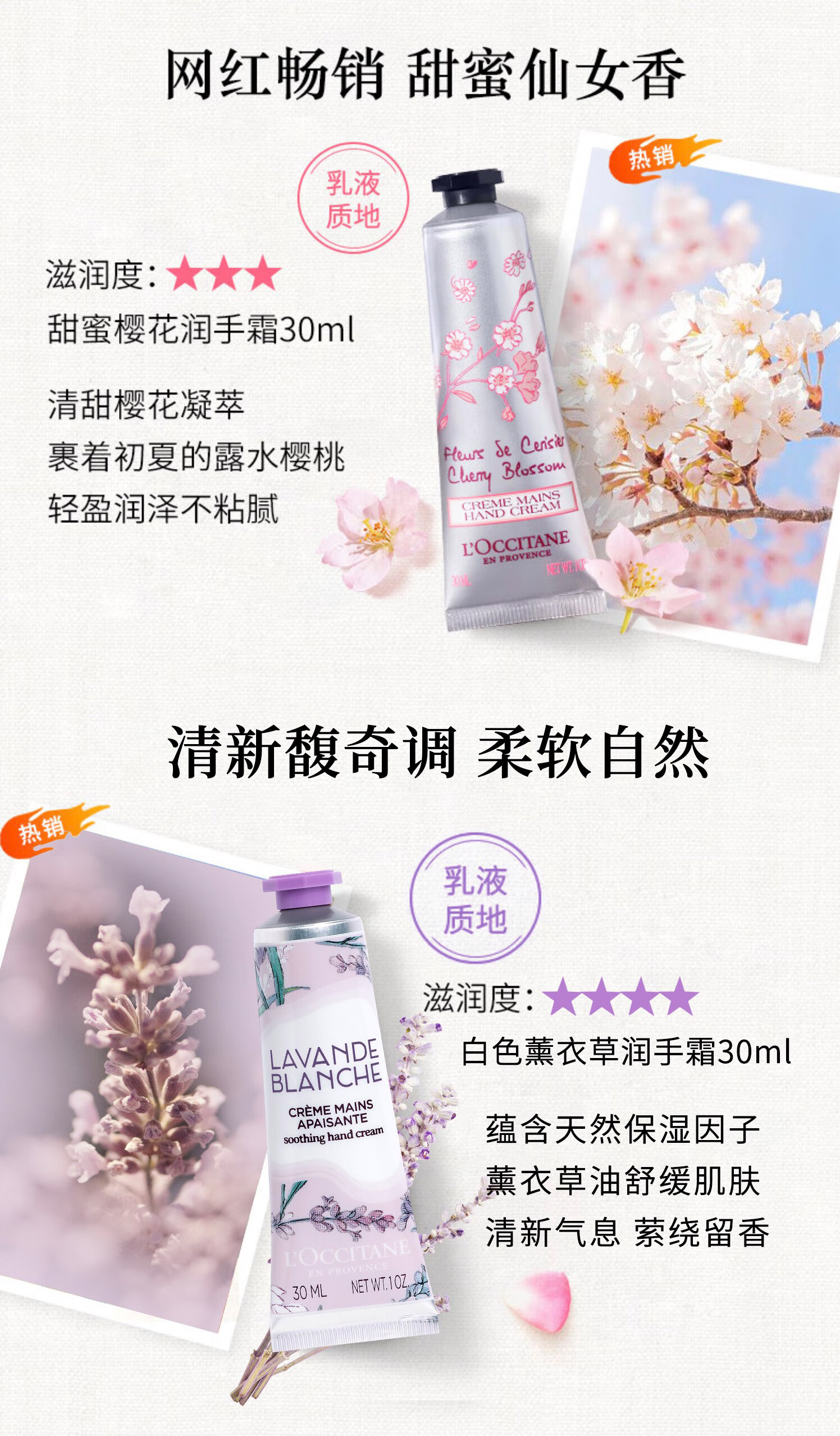 欧舒丹护手霜套装(乳木果+樱花+白薰)手膜滋润易吸收新年礼盒情人节