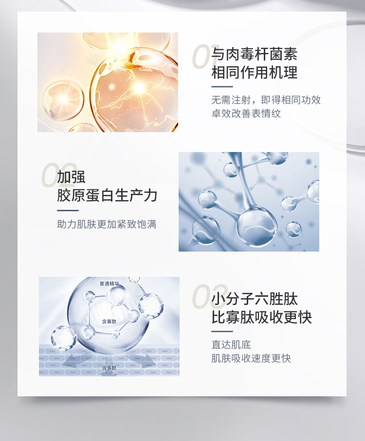 依寇庭依寇庭多肽紧致精华液15粒（5ml)【纯净护肤】