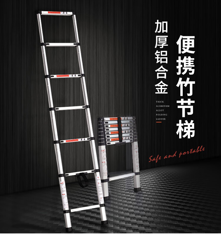 星恺 梯子 加厚铝合金伸缩梯直梯 家用折叠梯多功能便携升降工程梯竹节梯小梯子 加宽防滑板单侧梯-2米【收缩仅67cm]