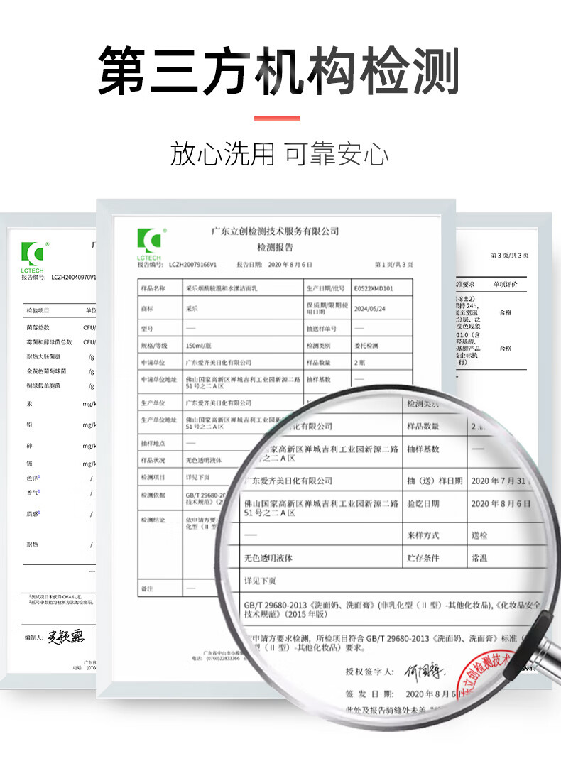 采乐洗面奶清洁保湿洁面乳烟酰胺平衡补水洁面泡沫150ml
